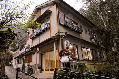 Yoshinoya Ryokan