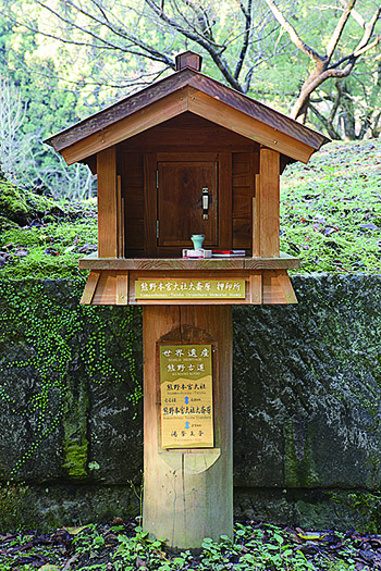 kumano-kodo-stamp-stand