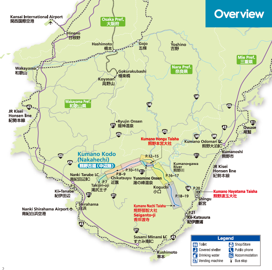 Kumano Kodo Nakahechi overview