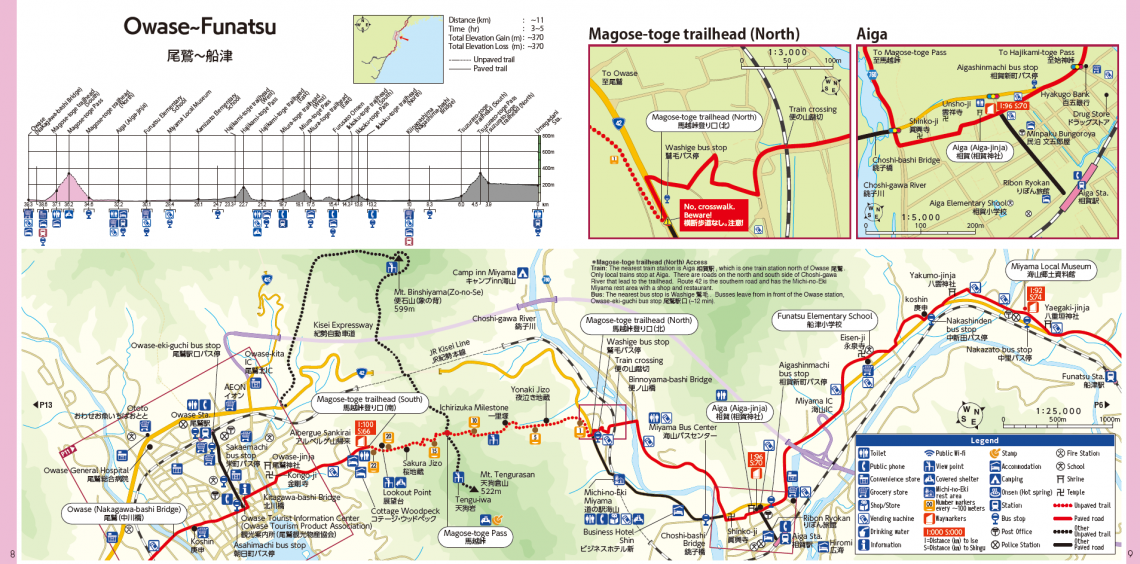 Kumano Kodo Iseji pilgrimage route Funatsu~Owase