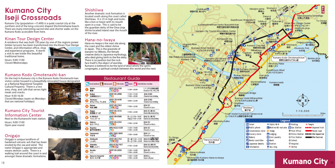 Kumano Kodo Iseji pilgrimage route Kumano City map