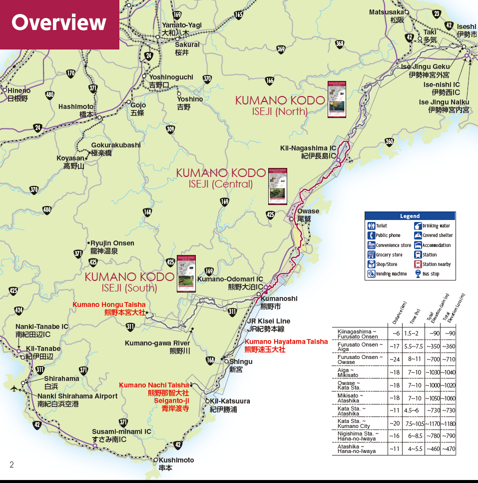 Kumano Kodo Iseji pilgrimage map central overview