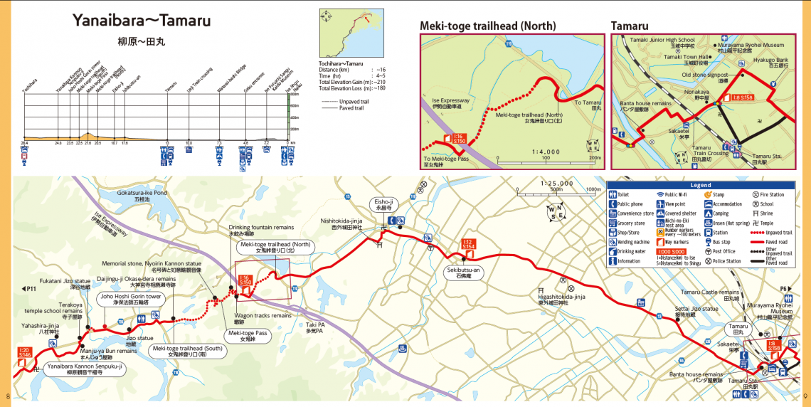 Kumano Kodo Iseji Pilgrimage route Tamaru~Yanaibara