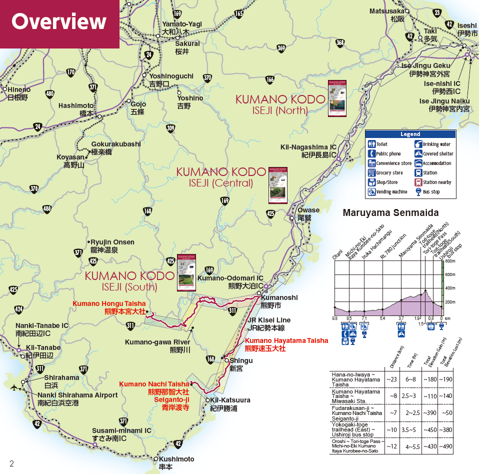 Kumano Kodo Iseji South maps overview