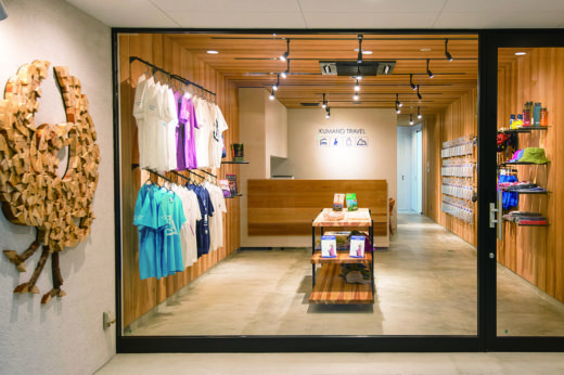 熊野トラベル店舗