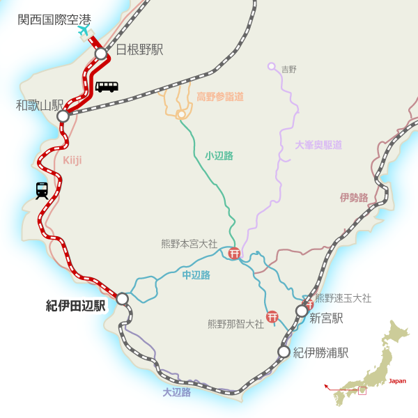 関西国際空港から田辺へ電車・バスで