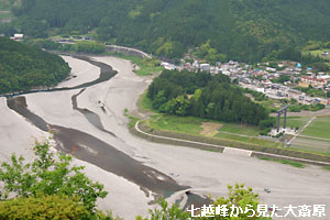 七越峯