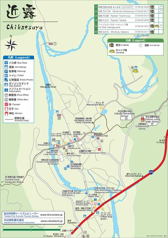 近露エリアマップ