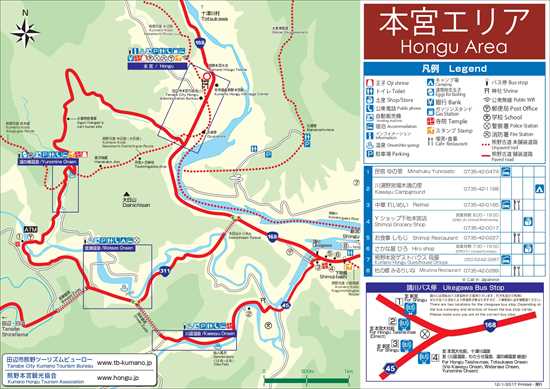 本宮町広域エリアマップ