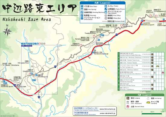 中辺路東エリアマップ