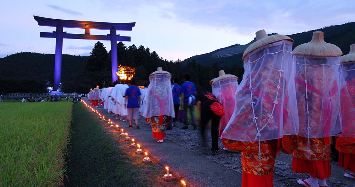 八咫の火祭り