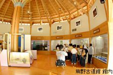 熊野古道館の館内