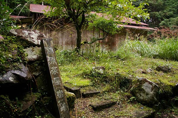 熊野古道中辺路 赤木越 柿原茶屋跡