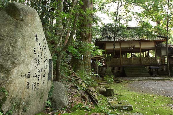 熊野古道中辺路 八上王子