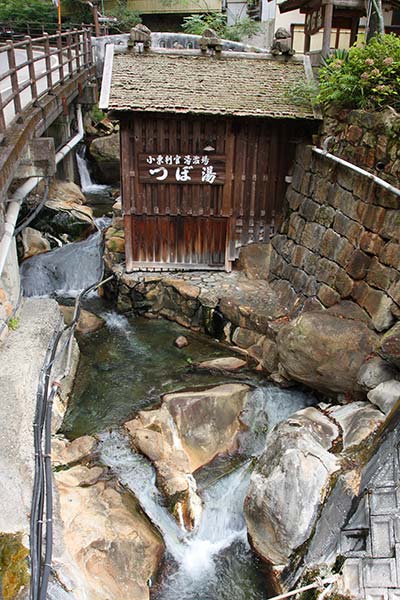 湯の峰温泉 つぼ湯