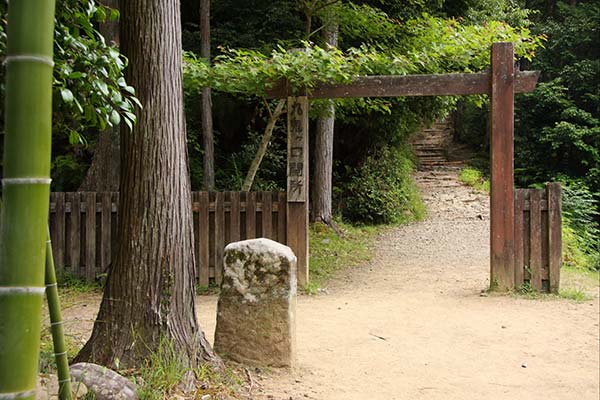 熊野古道中辺路 三軒茶屋跡