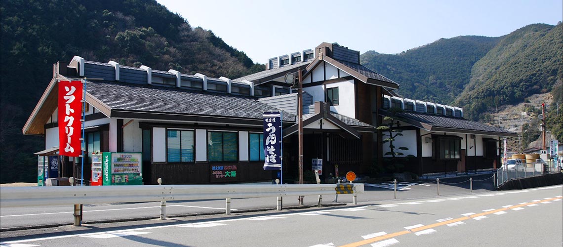 道の駅 ふるさとセンター大塔の外観