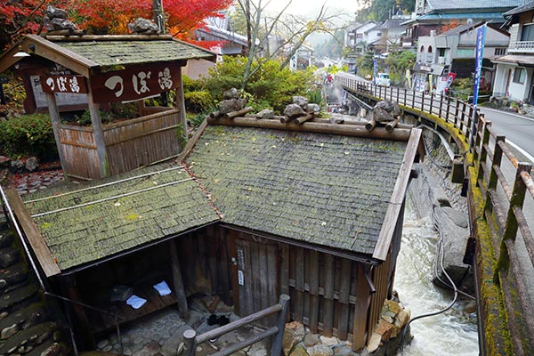 温泉 峰 湯 の