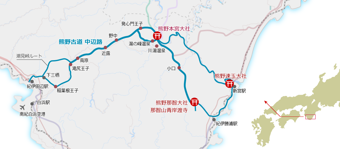 熊野古道中辺路 全体図